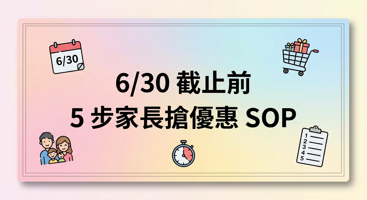 summer cram school 24 installment trap 3 cases 20260623 section 3 png